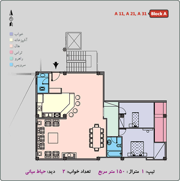 Unit A11 Plan